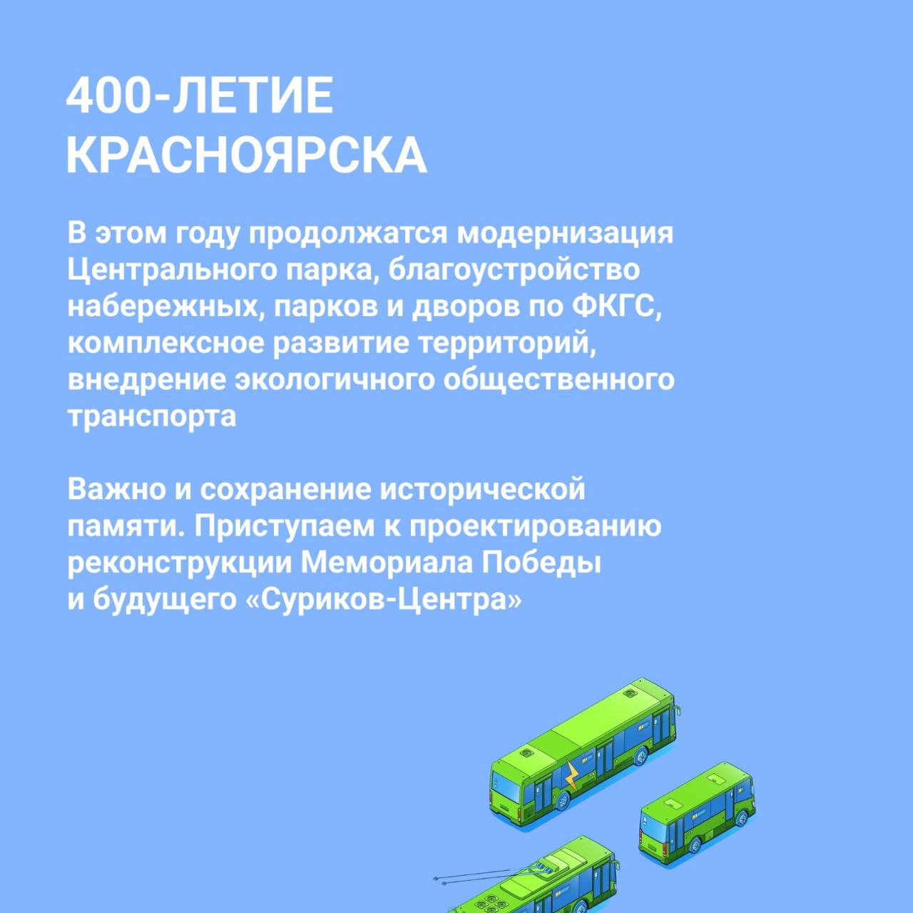 акцент2.jpg