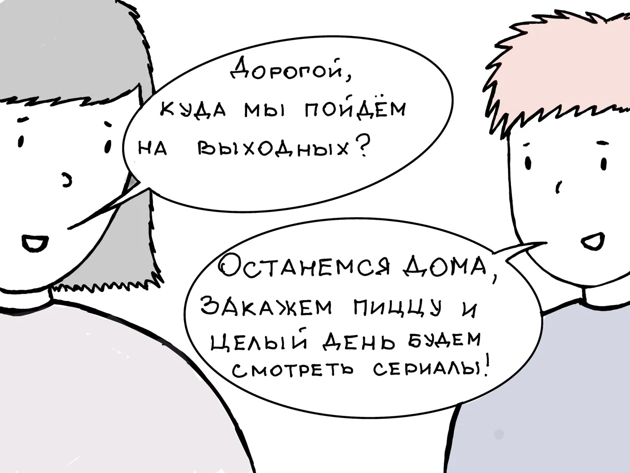 Афиша с 5 по 11 октября: куда сходить и что посмотреть