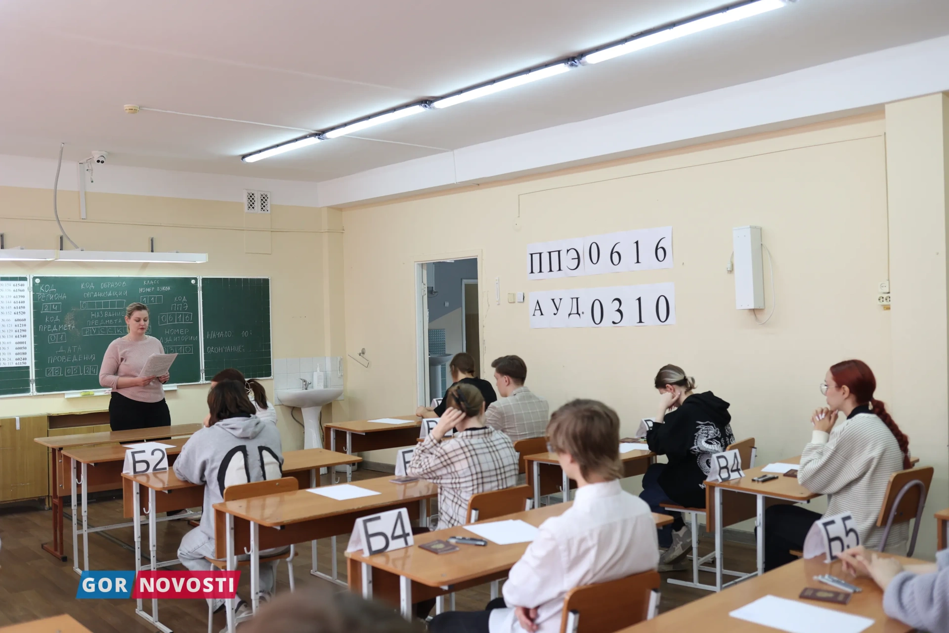 Три вуза из Красноярска попали в рейтинг лучших в стране