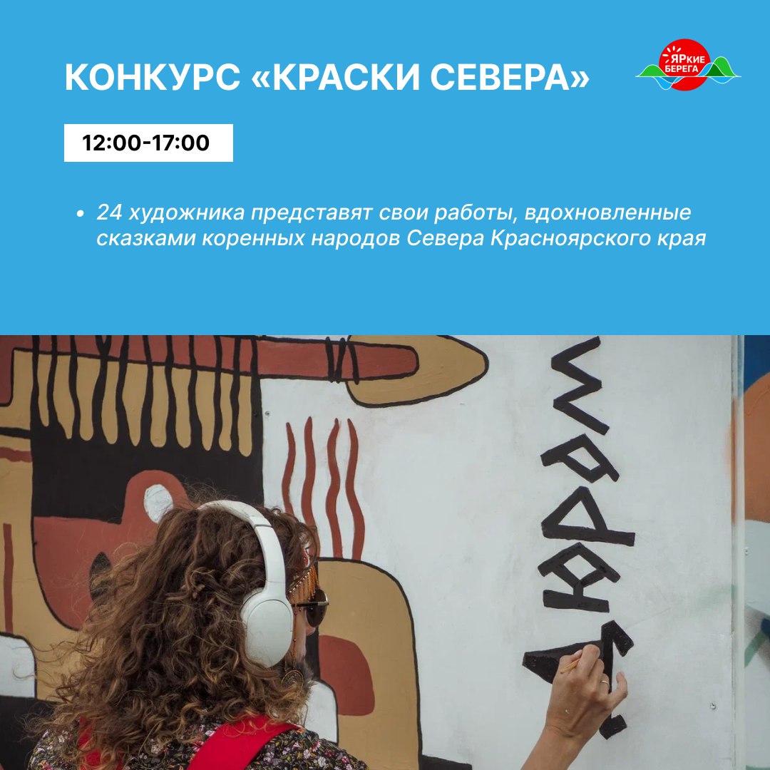 север 1.jpg