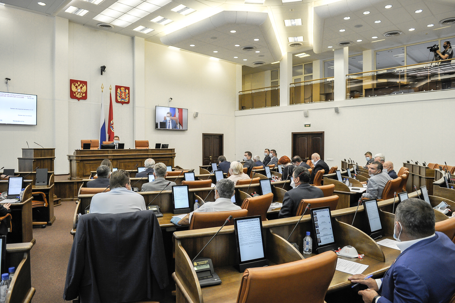 Решения сессии Законодательного Собрания края