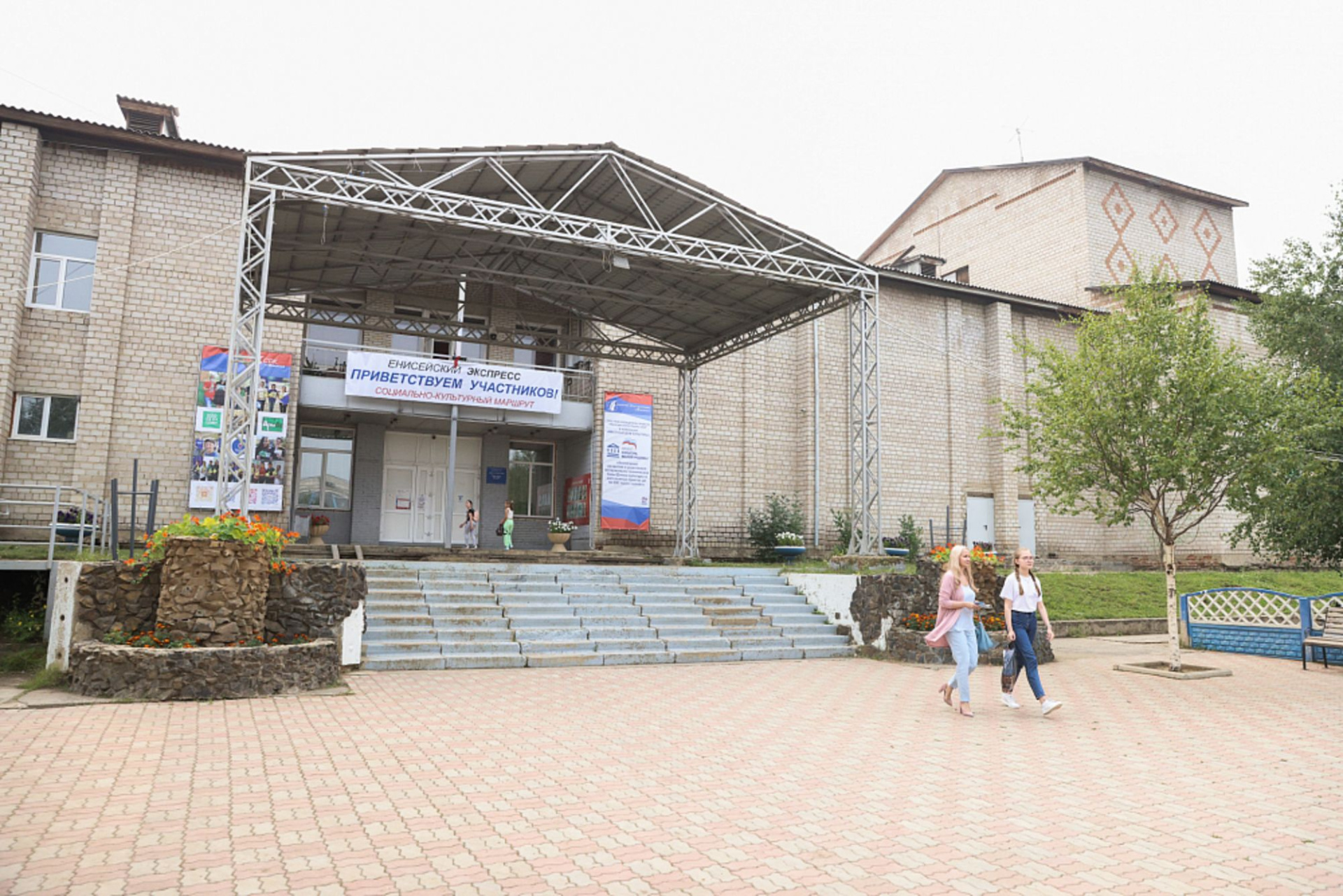 В посёлке Таёжный открылся обновлённый Дом культуры