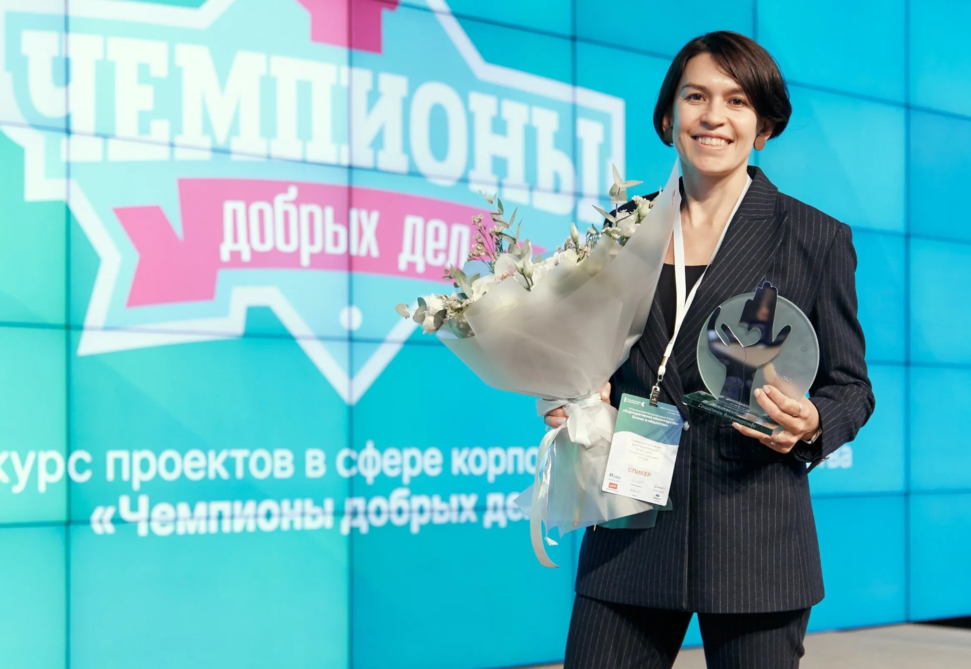 Программа «Альтернативное будущее» стала победителем конкурса «Чемпионы добрых дел»