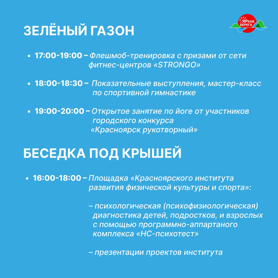 праздник 5.jpg