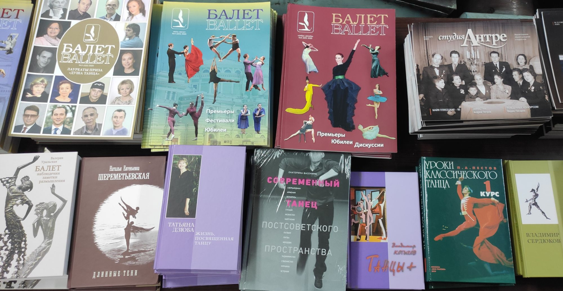 Жители Красноярска могут обменять ненужные книги на семена сосны и ели