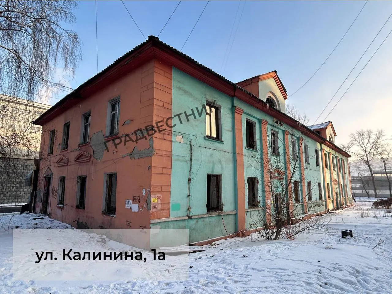 В Красноярске расселили три аварийных дома