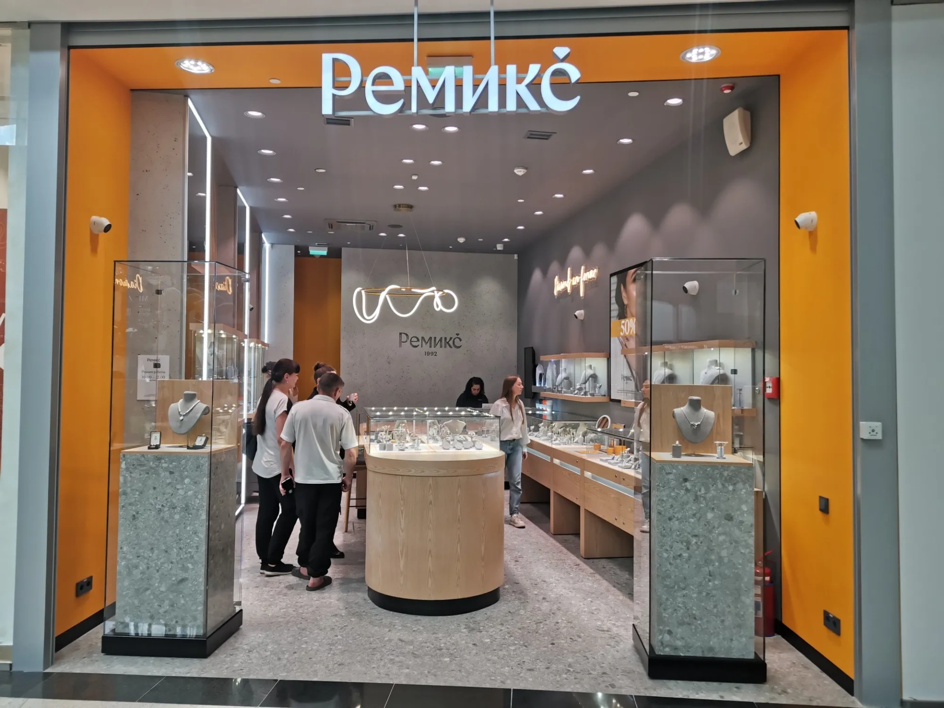 В Красноярске в ТРЦ «Планета» открылся второй магазин «Ремикс»