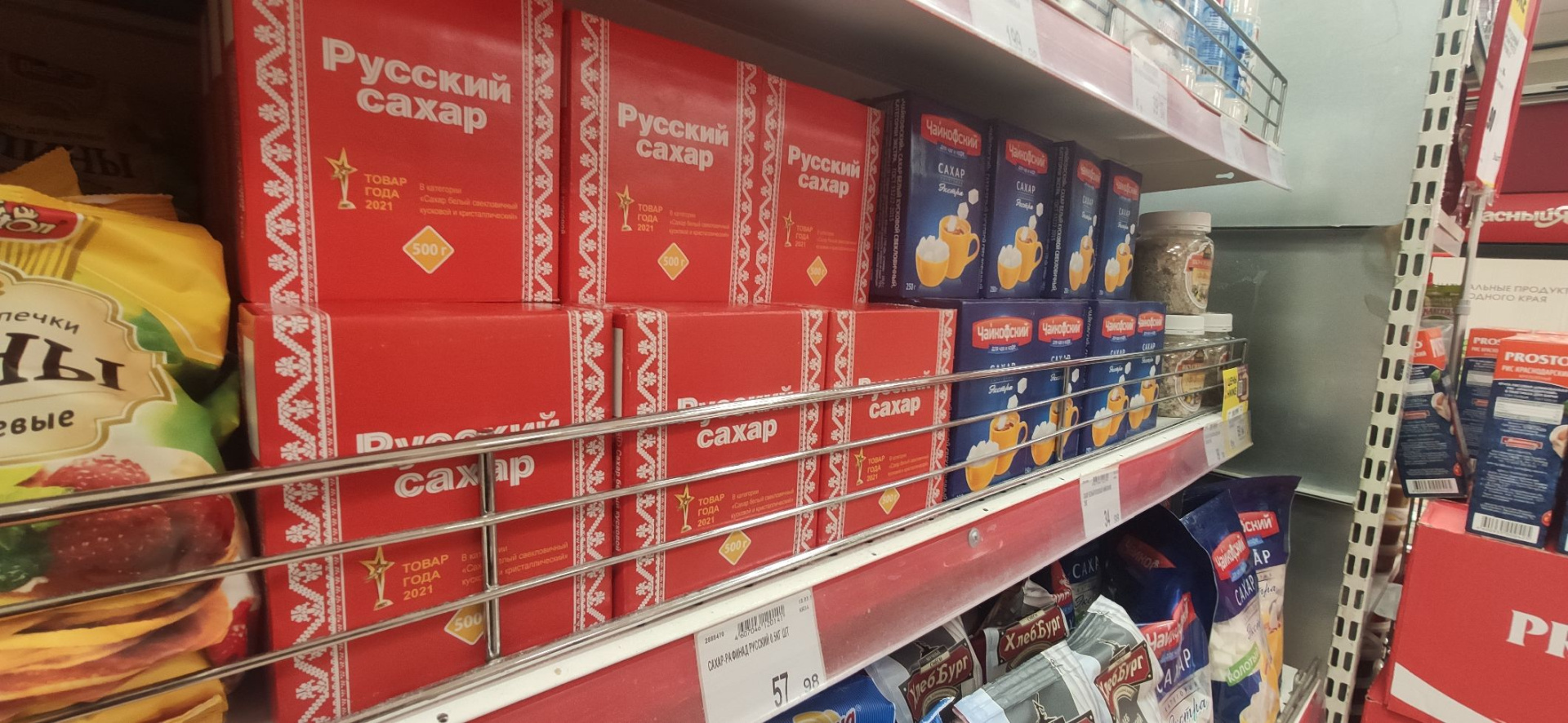 ГК «Светофор» откроет гипермаркеты «Мега-Маяк» в Красноярске