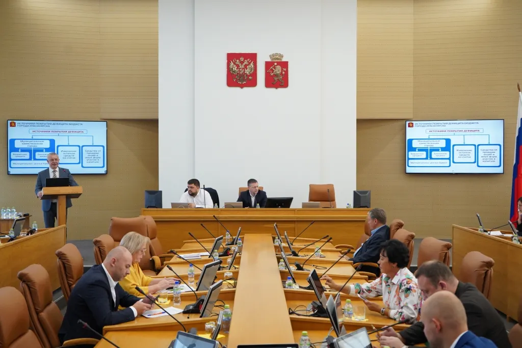 Профильная комиссия горсовета поддержала корректировку бюджета Красноярска