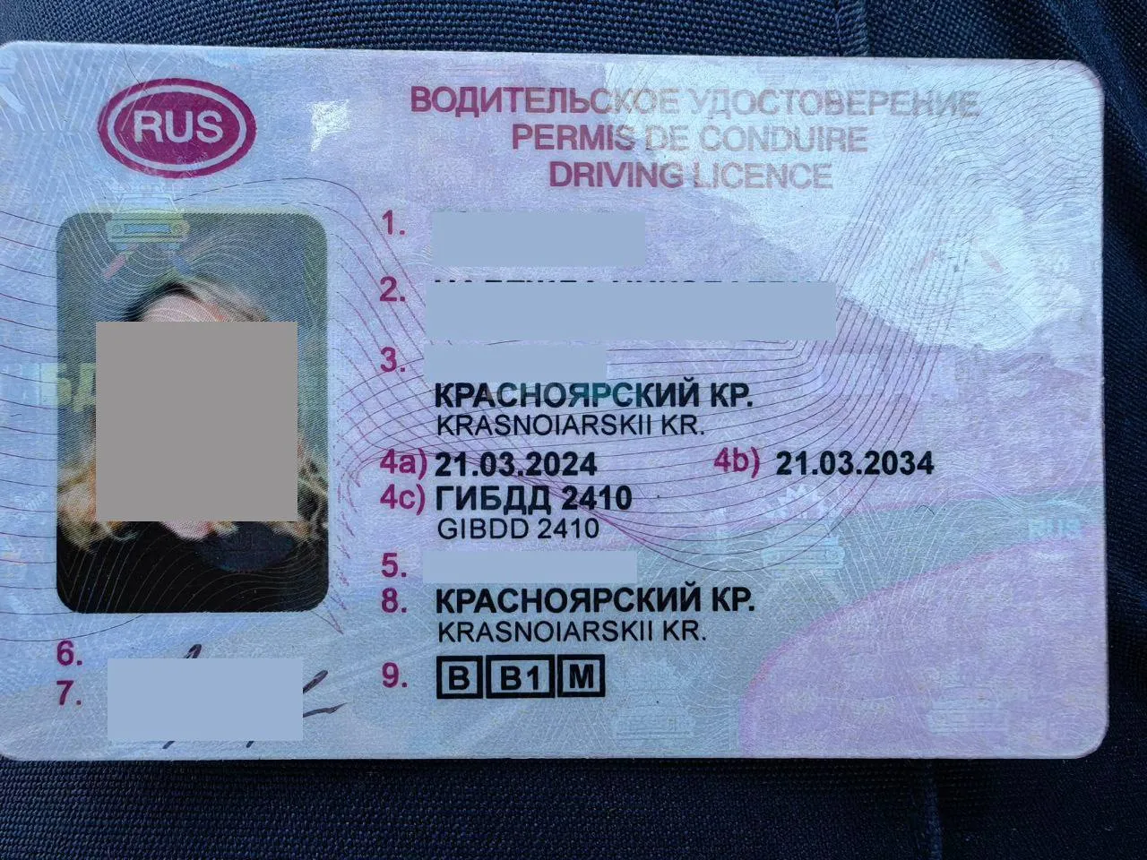 Жительницу Канска осудили за езду по поддельным правам