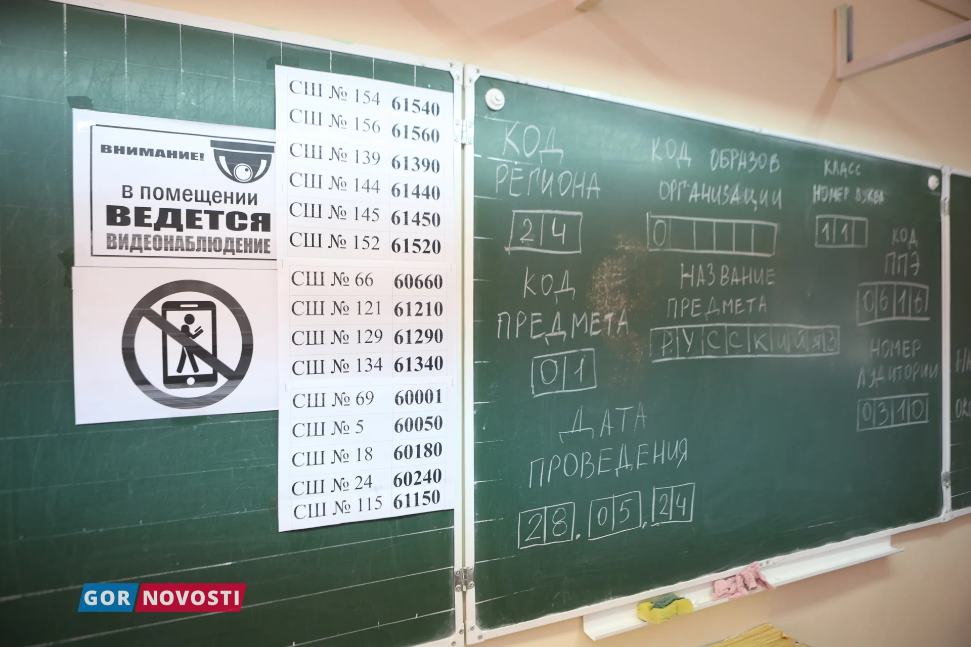 Светлана Маковская посетила пункты проведения ЕГЭ в Красноярске