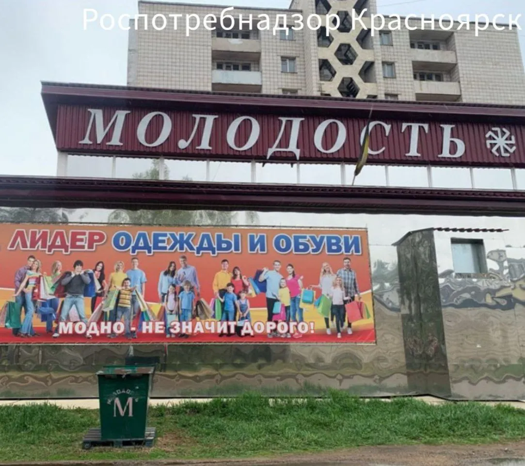 В магазине Красноярского края арестовали партию обуви на 69 тысяч рублей