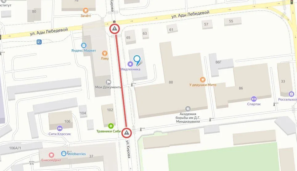 В Красноярске с 6 ноября до 15 декабря перекроют участок дороги по улице Кирова