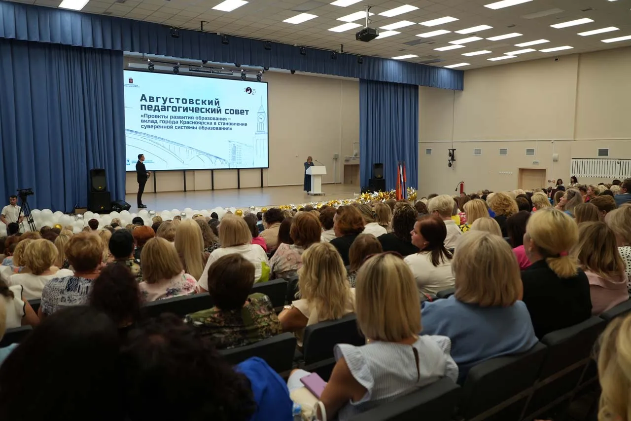 В Красноярске 10 школ смогут претендовать на грант в 1 миллион рублей