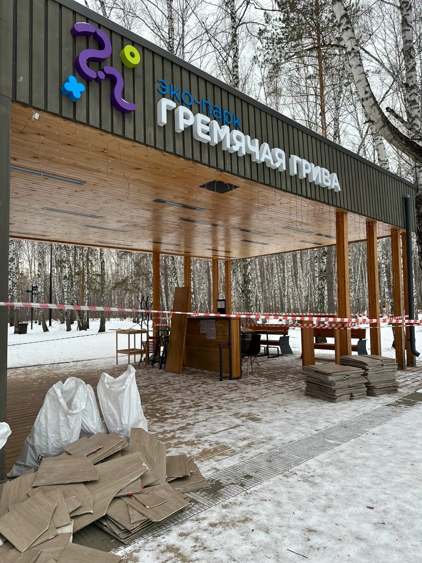 В Красноярске в «Гремячей гриве» открылись туалеты после ремонта
