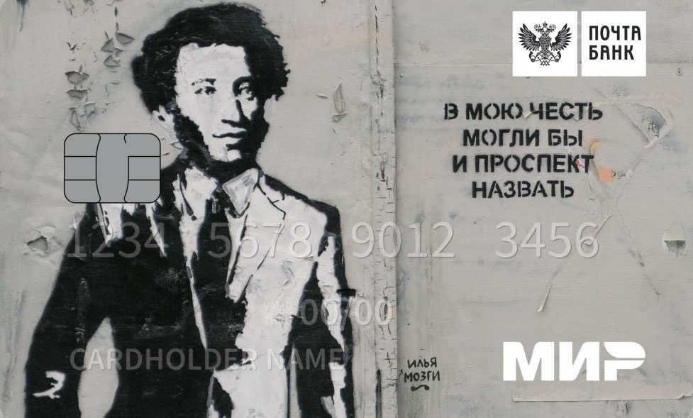 В Красноярском крае в 2023 году в 2 раза больше пользовались «Пушкинской картой»