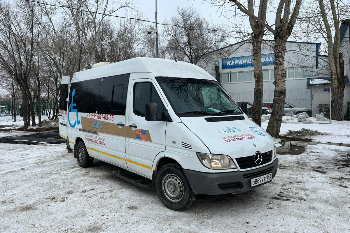 В 2022 году более 1 300 красноярцев воспользовались социальным такси