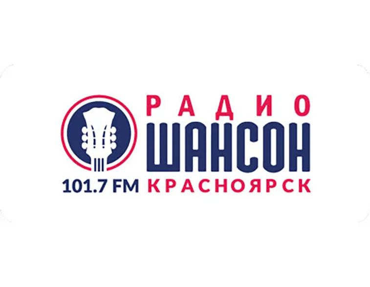 Прайс-лист на размещение предвыборных агитационных материалов в эфире радиоканала «Радио Шансон Красноярск»