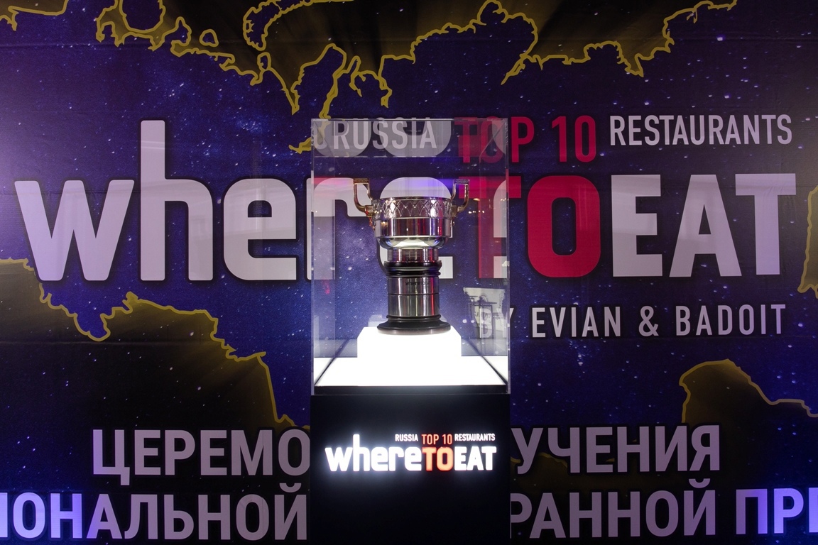 Красноярский ресторан 0,75 Please вошёл в топ-10 лучших ресторанов страны