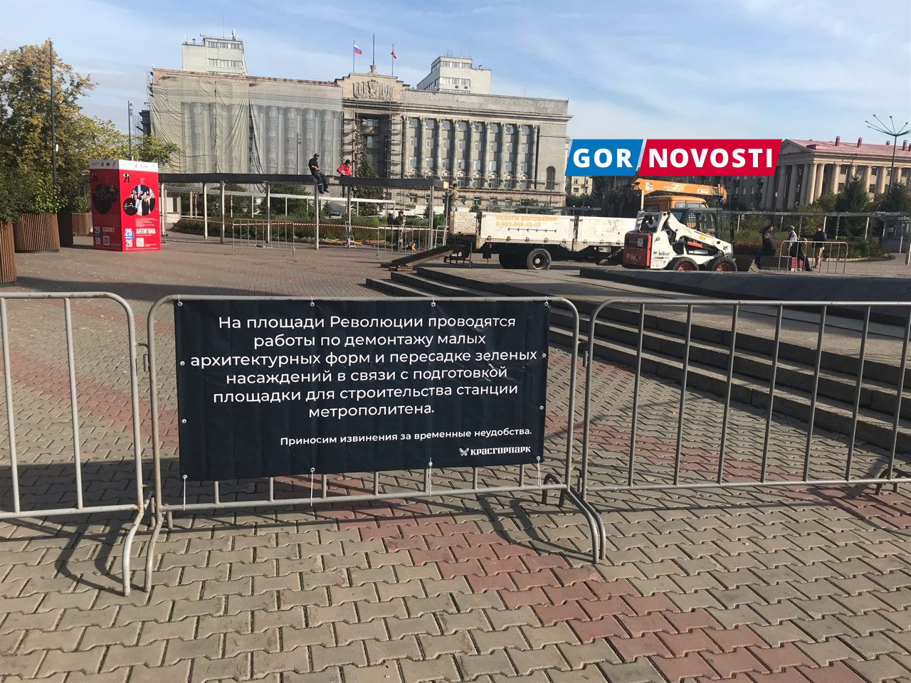 В Красноярске в ближайшие месяцы темпы строительства метро будут нарастать