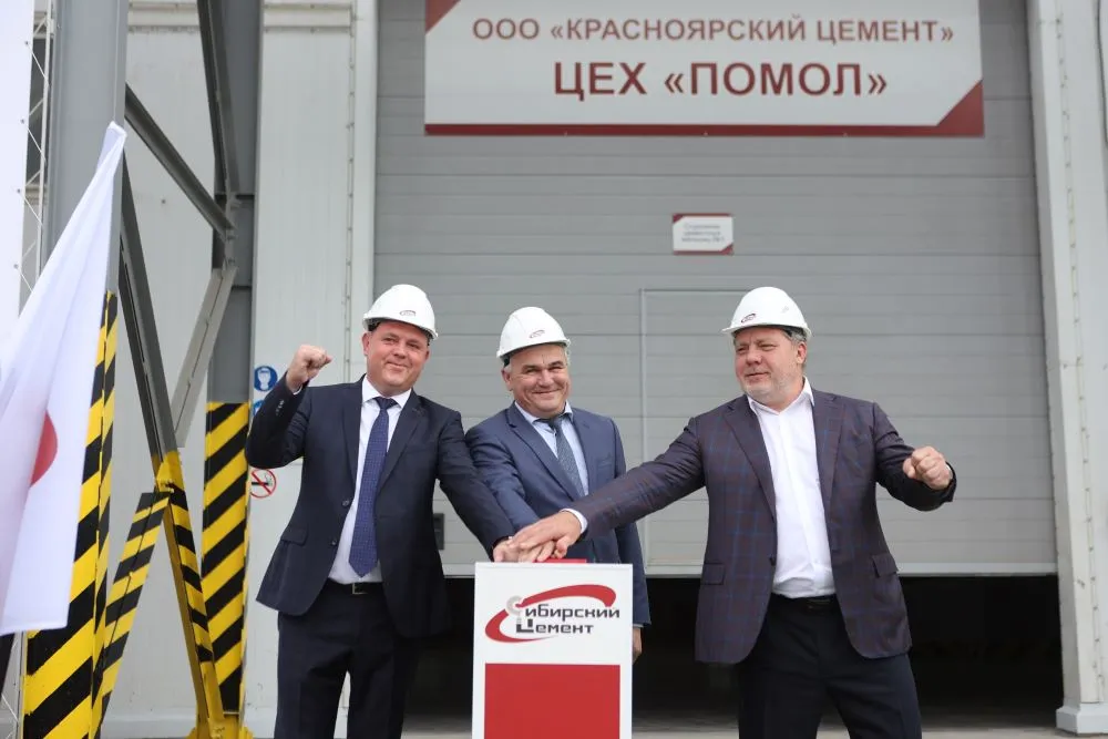 На Красноярском цементном заводе запустили новое отделение цеха «Помол»