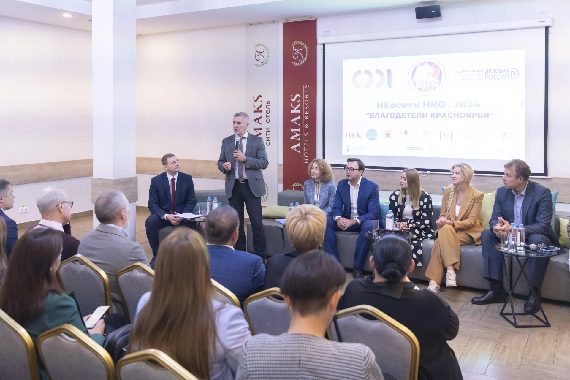 В Красноярске состоялся форум НКО «Благодетели Красноярья»