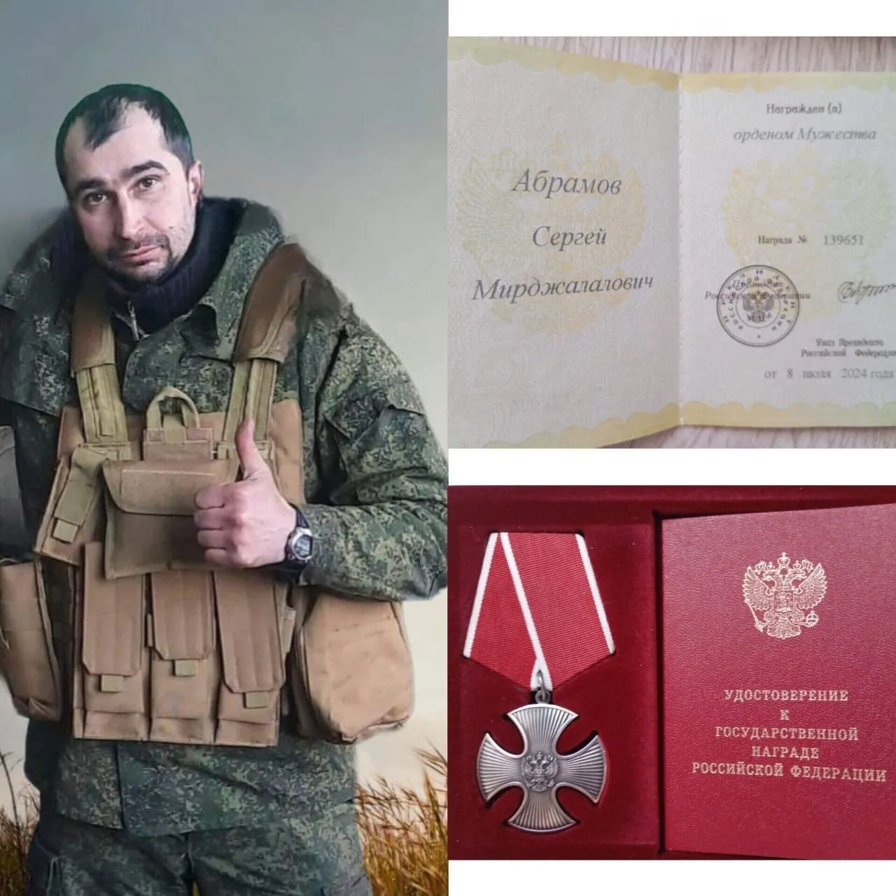 «Я приеду — жди меня»: история семьи Абрамовых