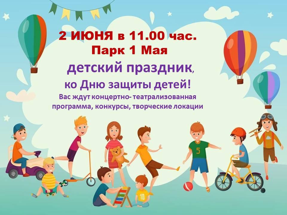 Фото: Ленинский район Фото: Ленинский район