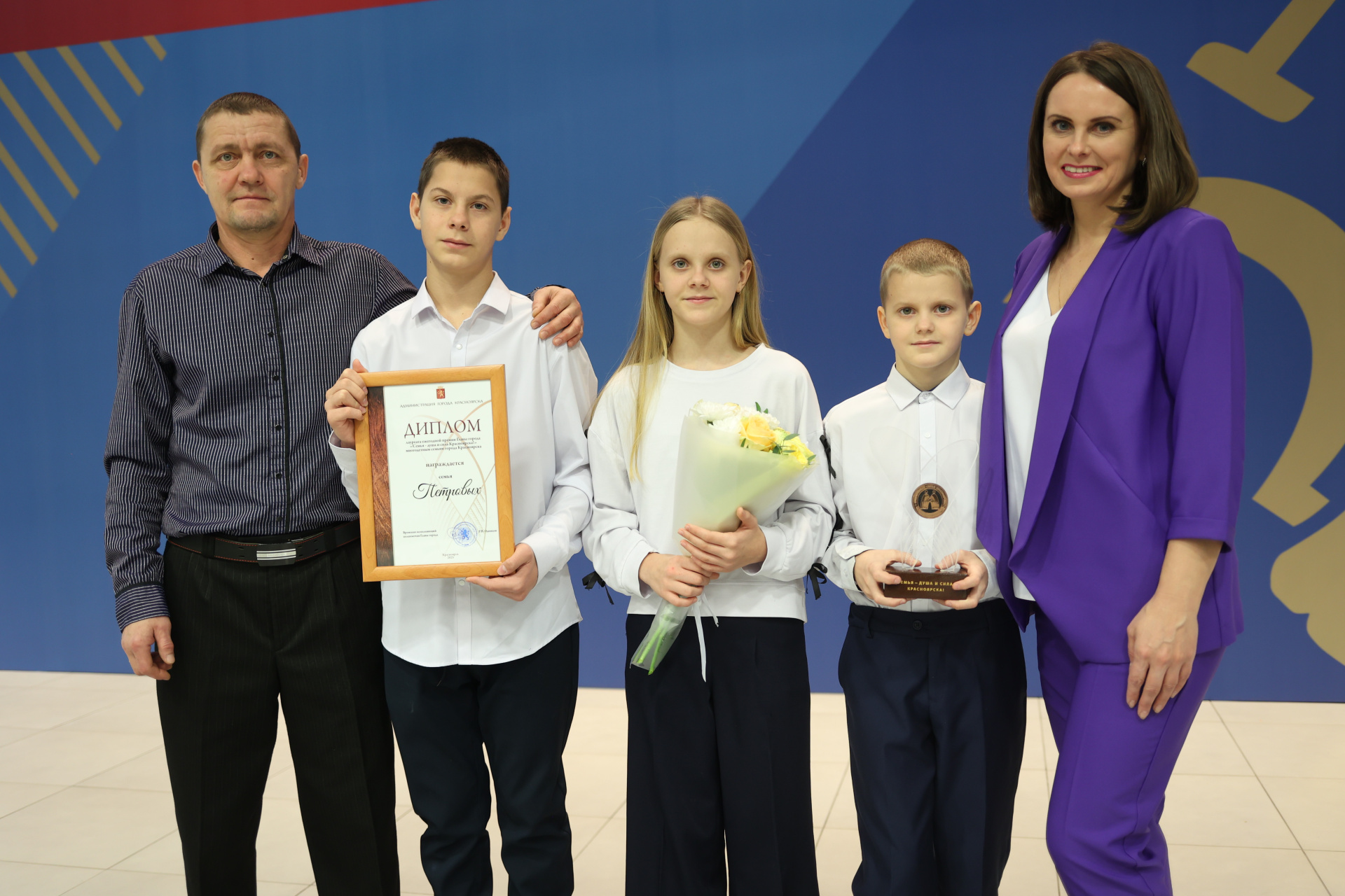 награждение семьи 2.JPG
