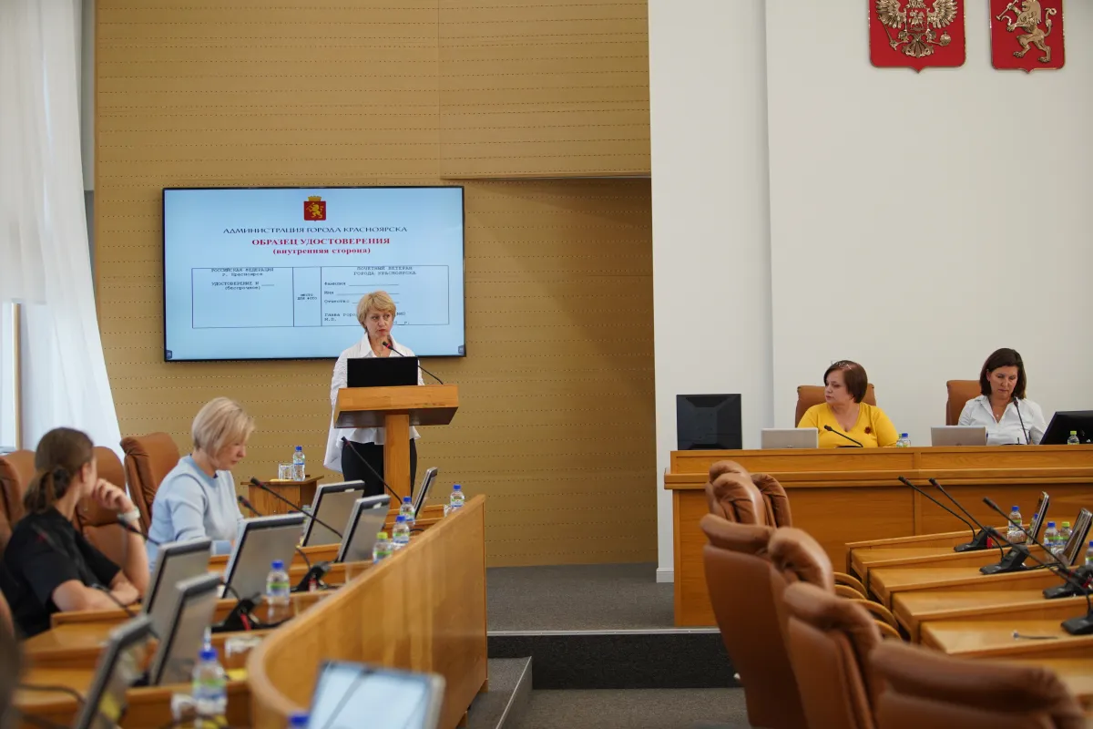 Депутаты поддержали инициативу ветеранов о почётном звании «Почётный ветеран города Красноярска»