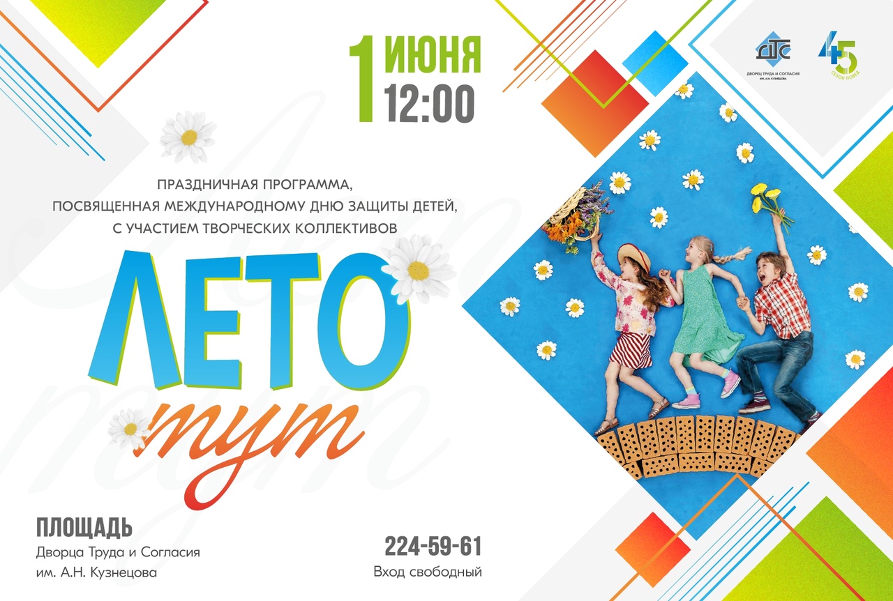 Лето тут! h1s_GtnHfuc.jpg