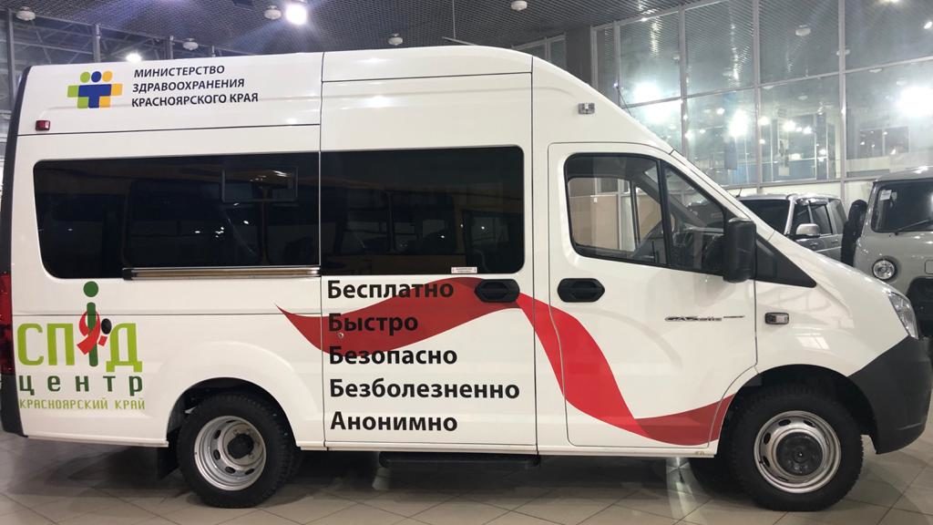 В Красноярске 14 марта начнет работу мобильный пункт тестирования на ВИЧ