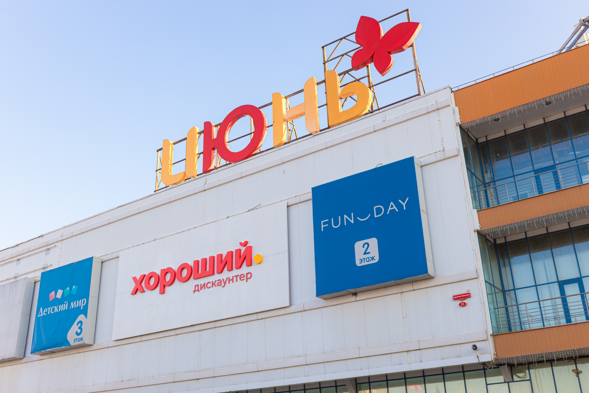 Покупатели красноярской торговой сети «Командор» могут получить «снежинки», которые превратятся в бонусы