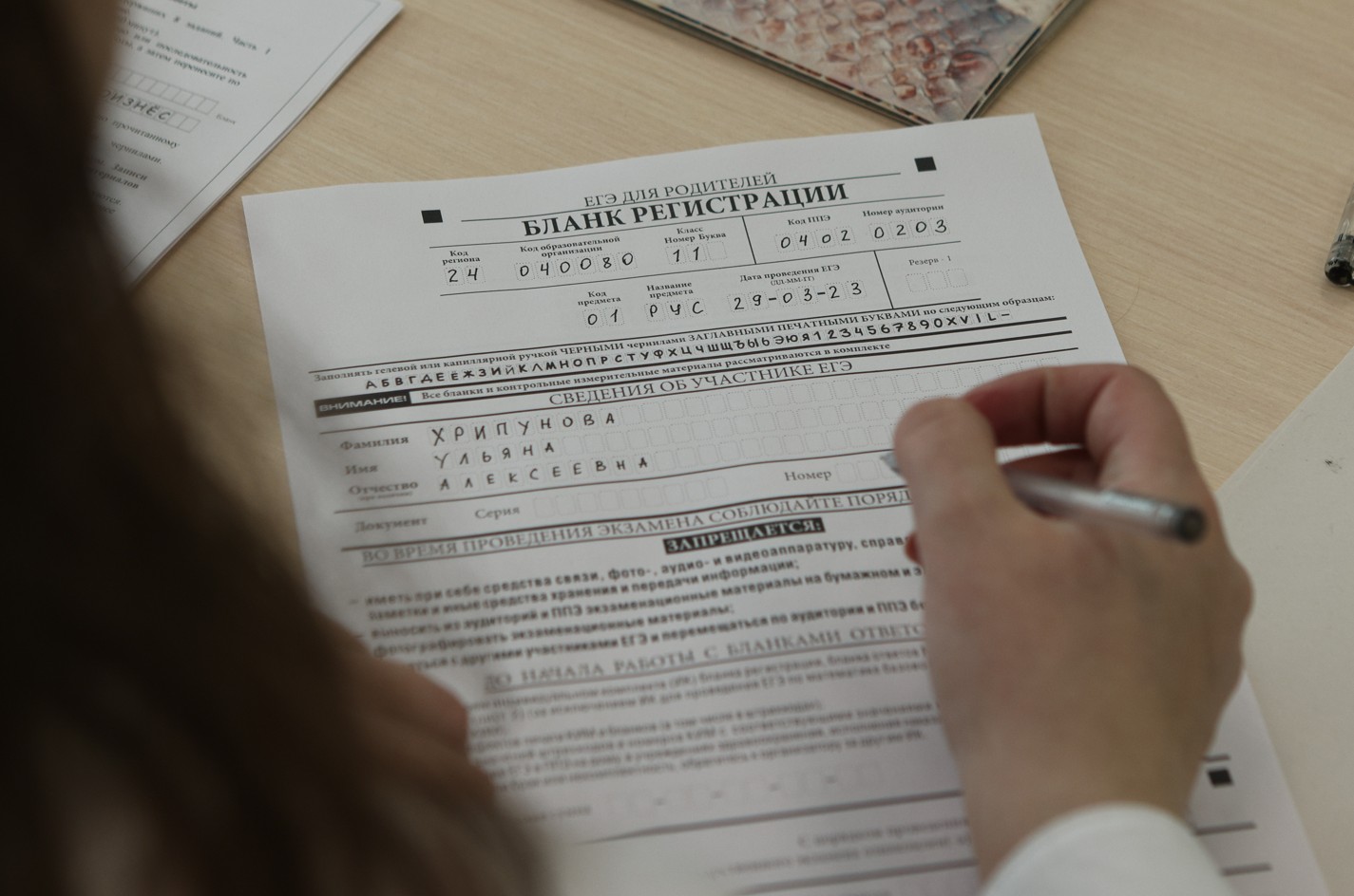 В Красноярском крае ЕГЭ по информатике и ИКТ на 100 баллов сдали два выпускника