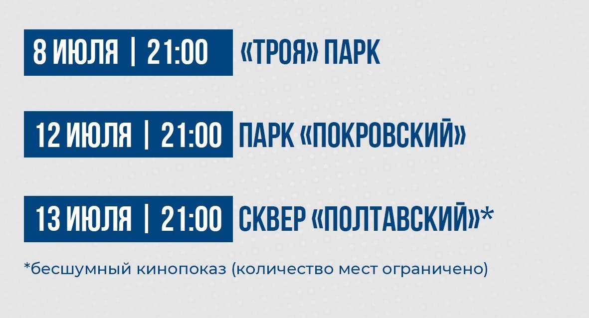 расписание 2.jpg