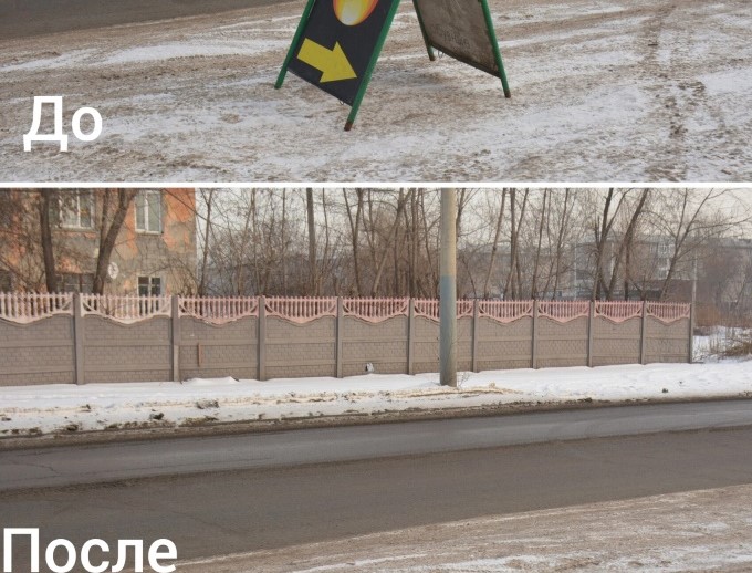 В Ленинском районе Красноярска продолжают бороться с незаконной рекламой