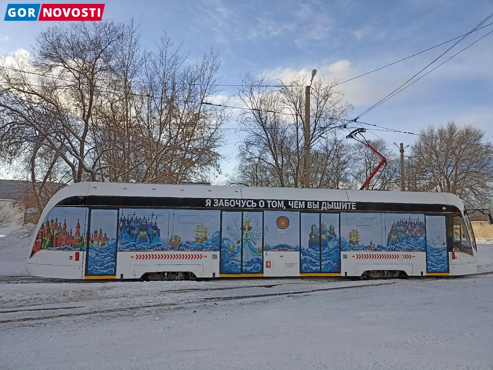 В Красноярске на линию вышел новогодний трамвай