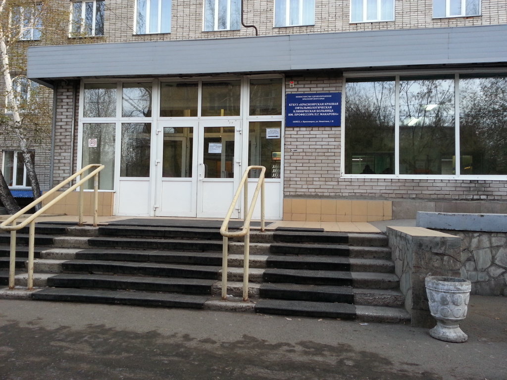 В глазном центре Красноярска коронавирусом заразились 89 человек