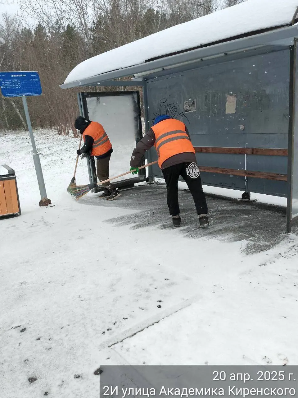 В Красноярске ликвидируют последствия очередного апрельского снегопада
