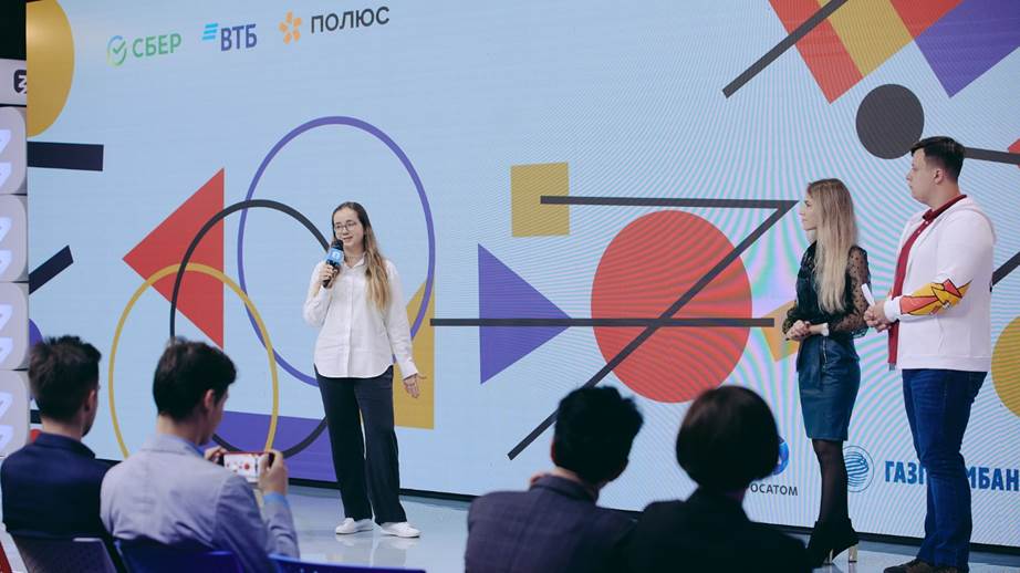 «Полюс» стал партнером Всероссийской олимпиады для студентов «Я — профессионал»