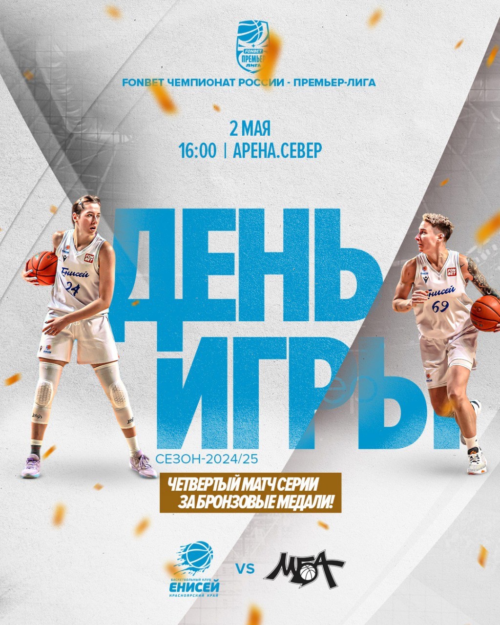 афиша 2 афиша 2