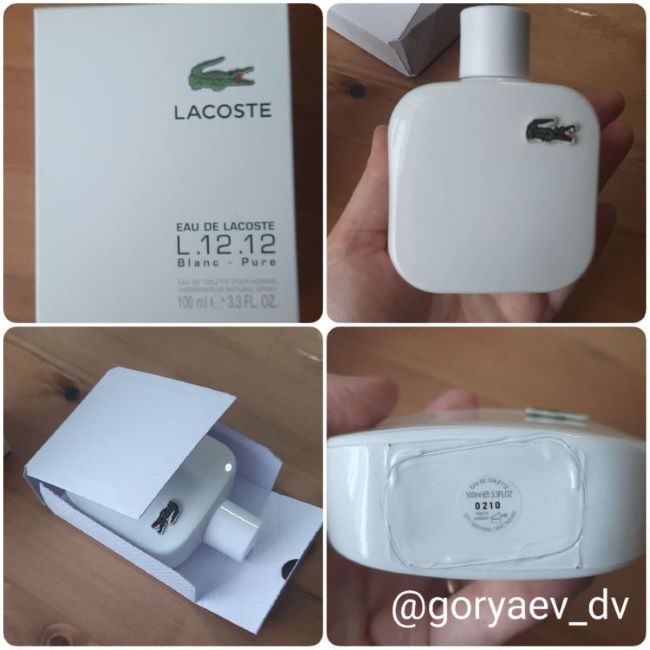 Красноярский предприниматель продавал на OZON контрафактную туалетную воду Lacoste