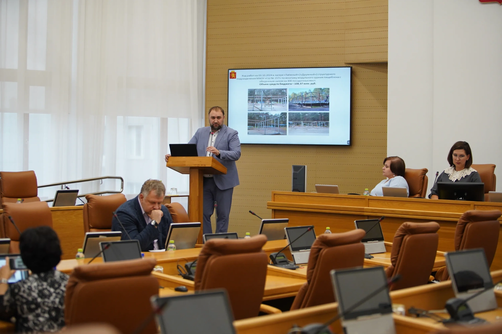 В Красноярском горсовете подвели итоги летней оздоровительной кампании
