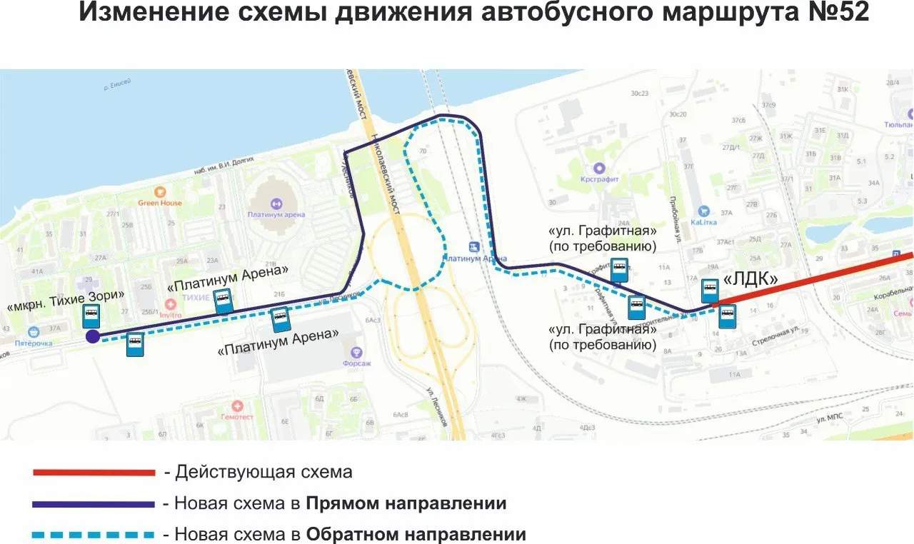 Завтра запускается автобусное движение по развязке в Пашенном