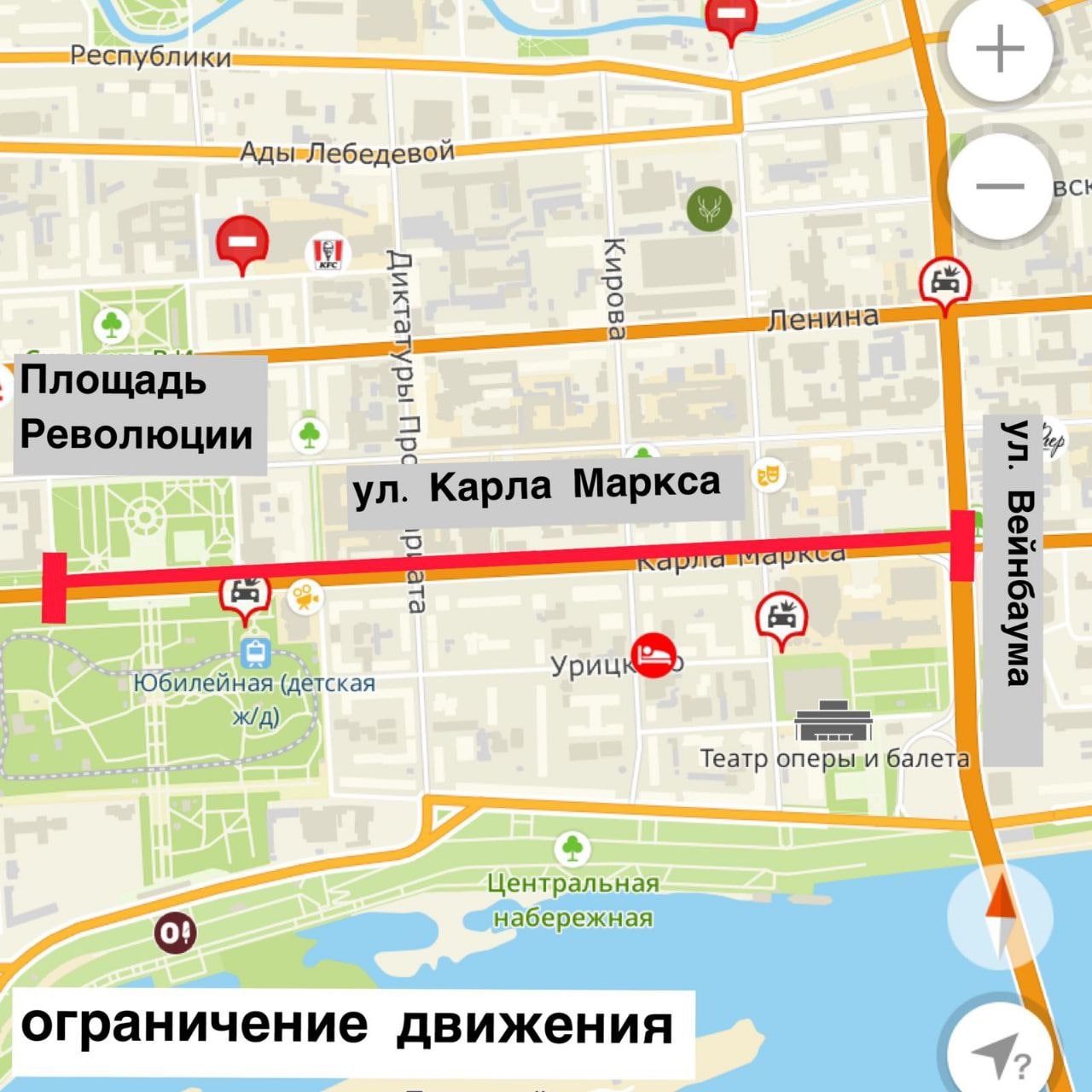В Красноярске 24 октября ограничат движение на Карла Маркса из-за строительства метро