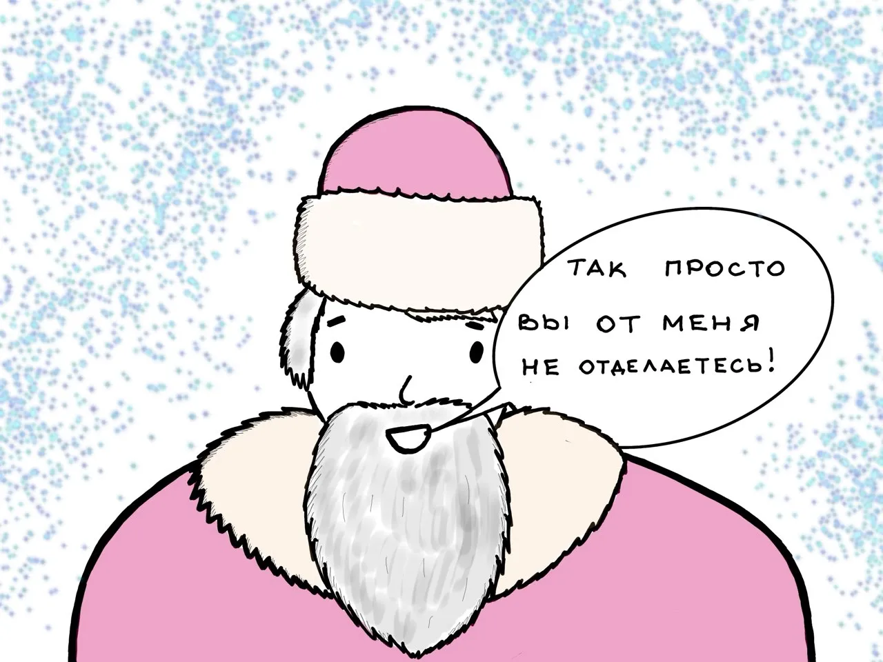 Как правильно отметить старый Новый год?