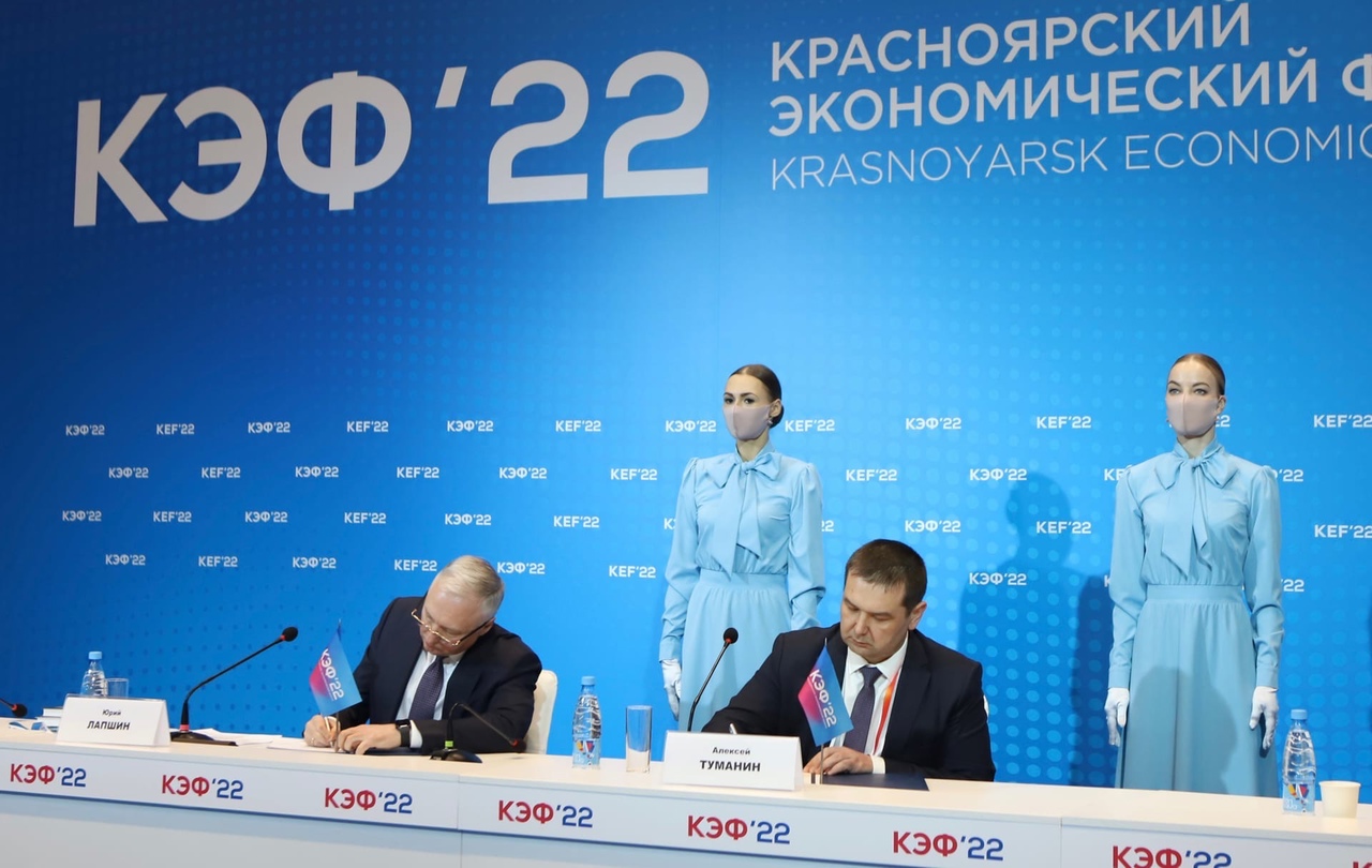 Правительство Красноярского края и КрасЖД подписали соглашение о сотрудничестве на КЭФ-2022