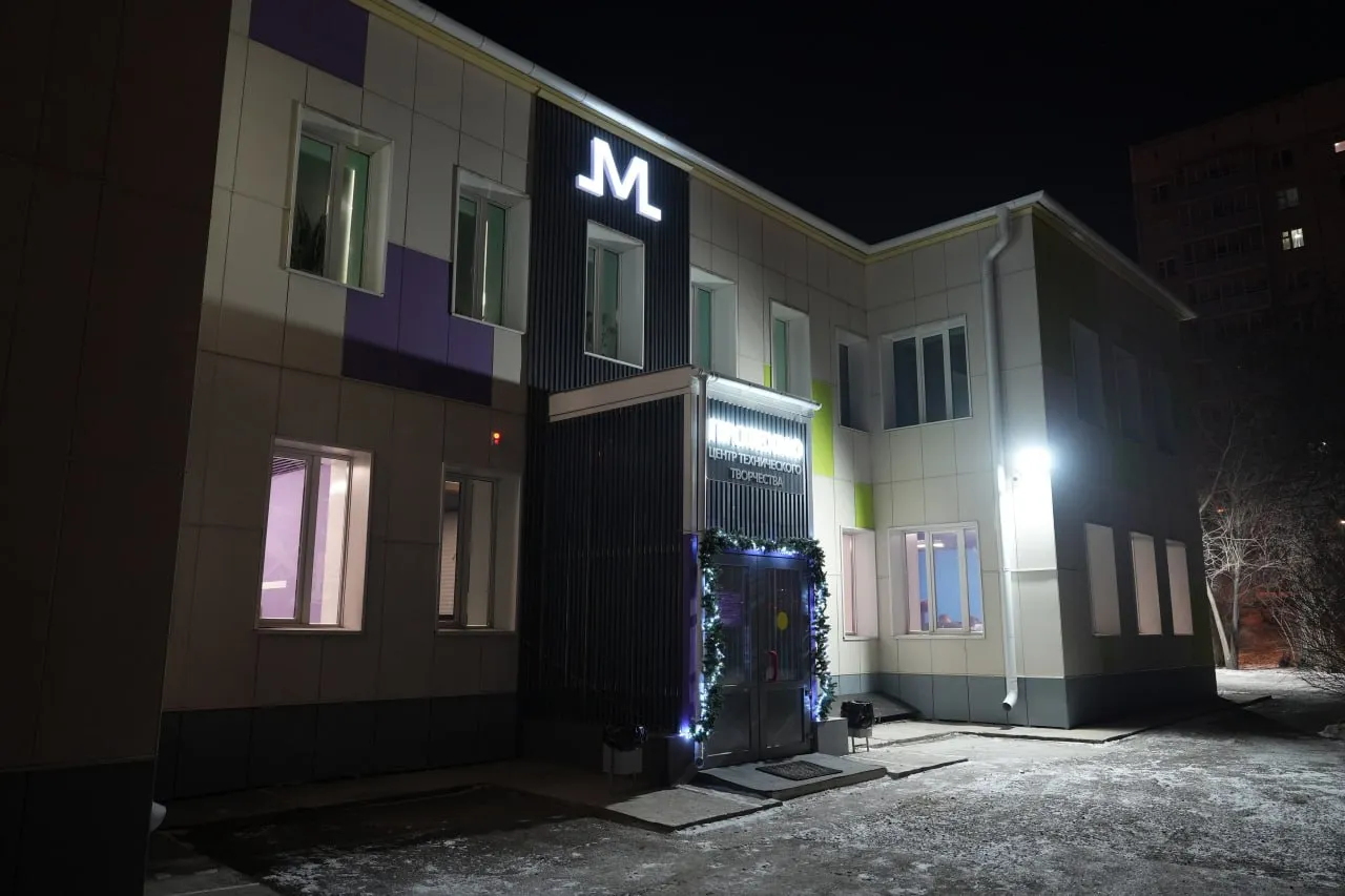 В Красноярске откроется обновлённый центр технического творчества