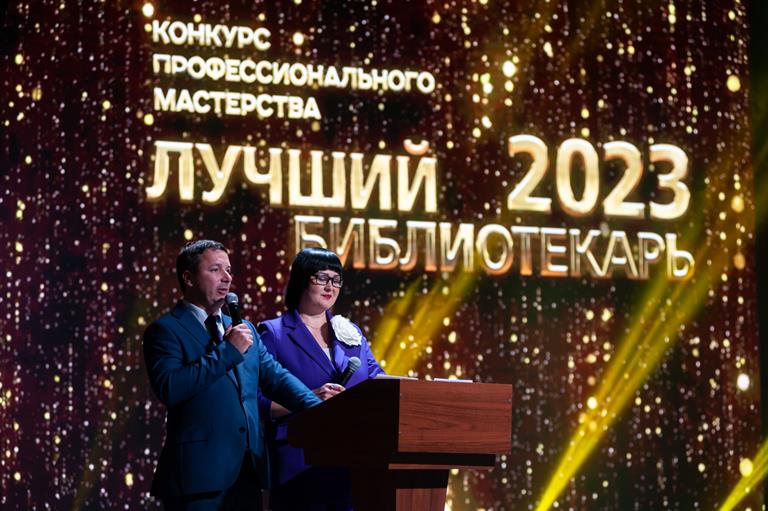 В Красноярске подвели итоги конкурса «Лучший библиотекарь года»