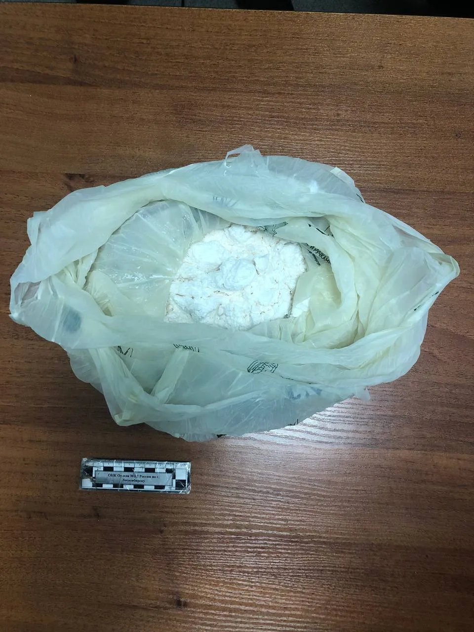 В Красноярском крае задержали подростков с наркотиками на сумму 1,8 млн рублей